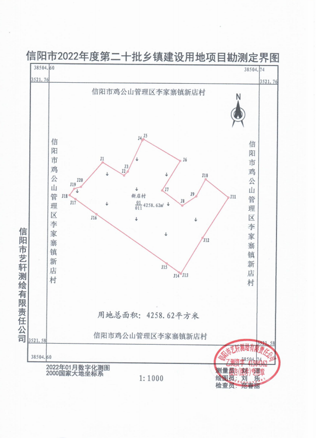 微信截图.png