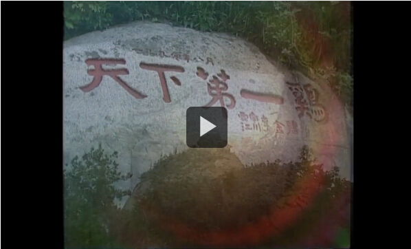 https://oss.xinyang.gov.cn/xinyang_jigongshan/upload/picture/picture1512972973.jpg
