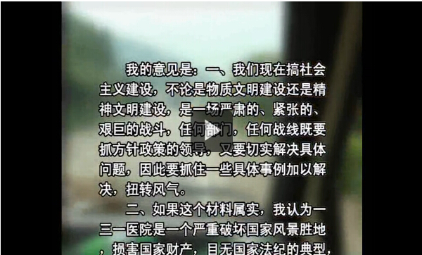 https://oss.xinyang.gov.cn/xinyang_jigongshan/upload/picture/picture1512973034.jpg