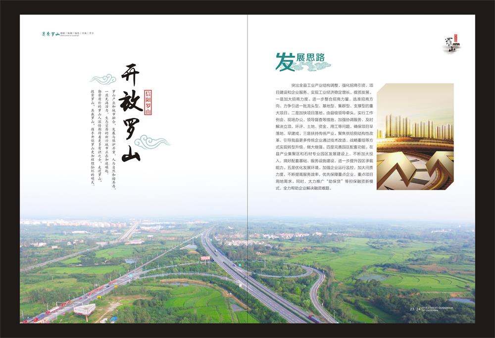 内文 (15).JPG