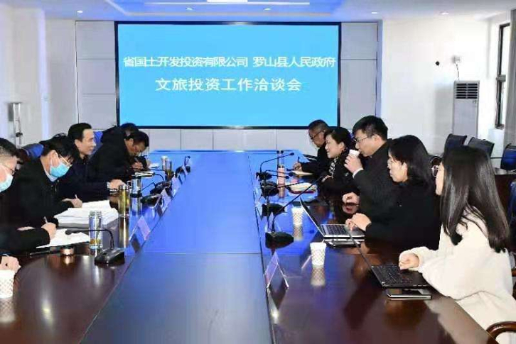文旅.jpg