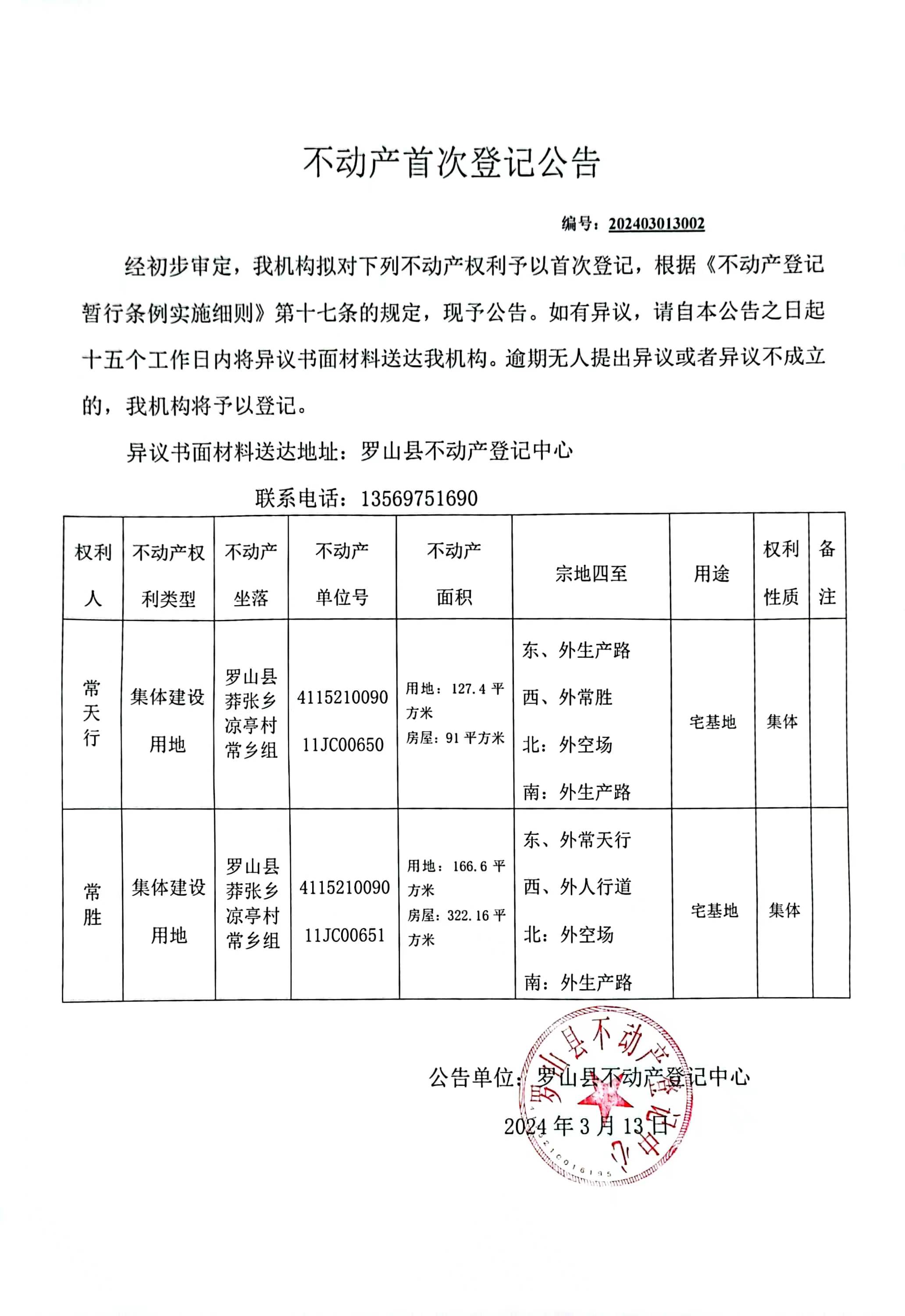 ecce289afad059d62d3490c39da6748.jpg