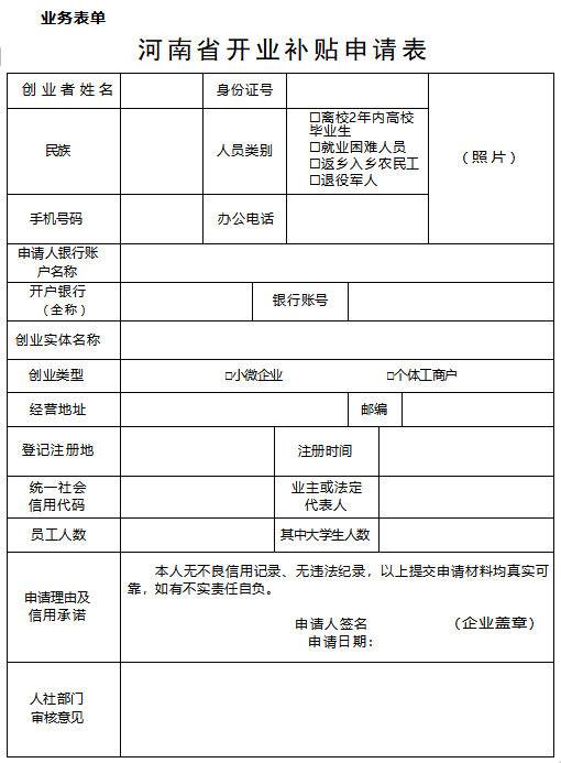 dd77ecbd6befa54e0d67b9543c3da97.png