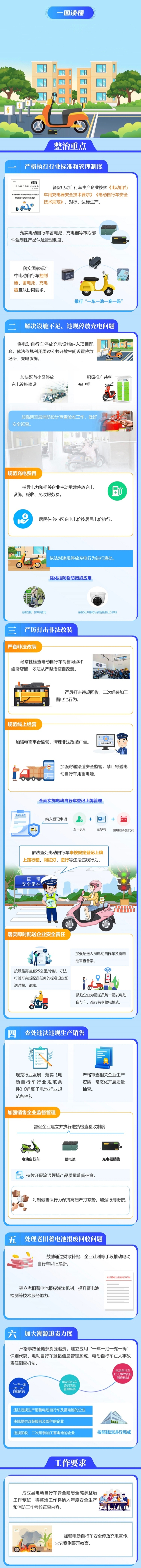 微信图片_20250122102041.jpg