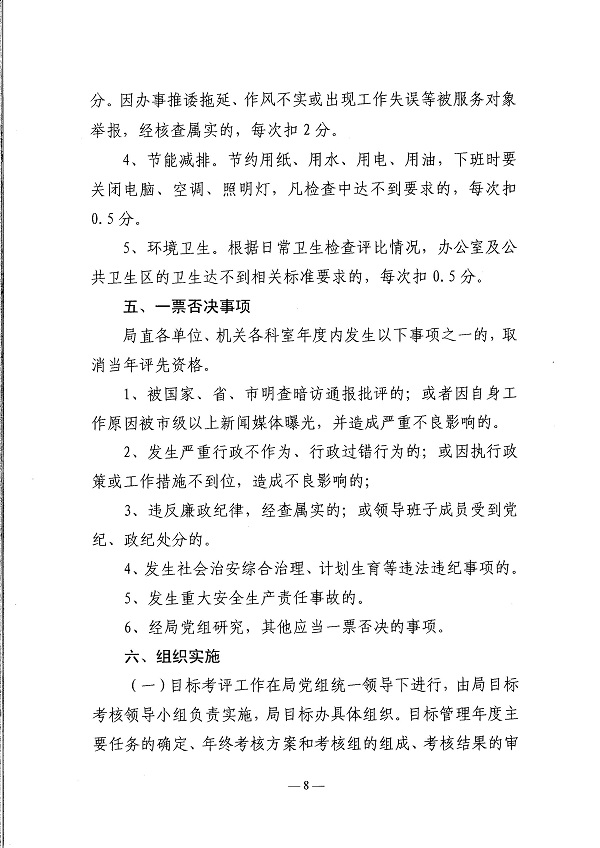 图像-08.jpg