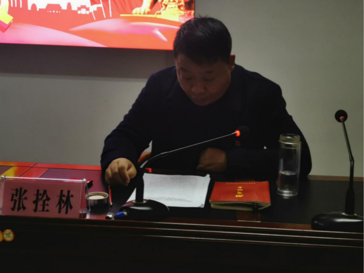 信阳市商务局召开“不忘初心、牢记使命” 主题教育总结大会