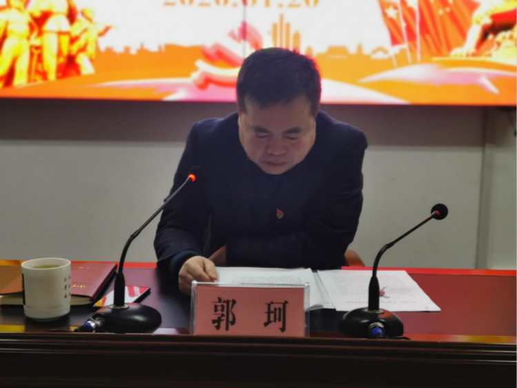 信阳市商务局召开“不忘初心、牢记使命” 主题教育总结大会