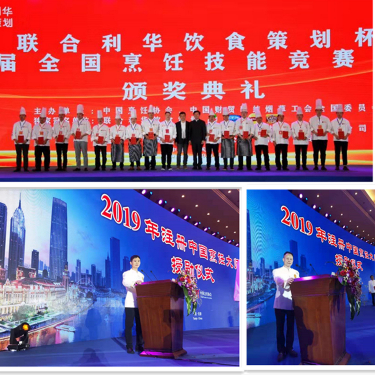 市商务局组团参加第29届厨师节成果丰硕