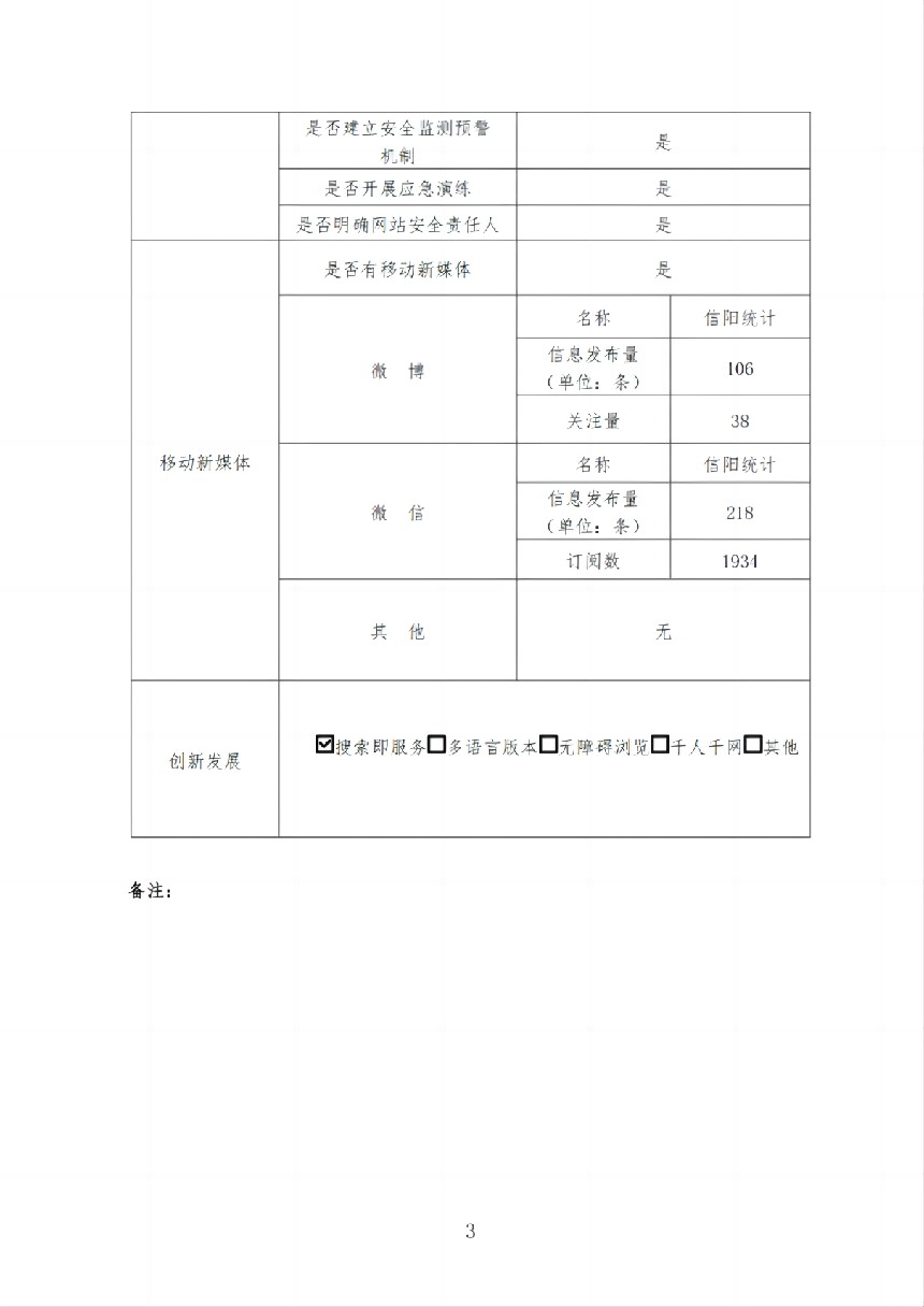 3jpg_副本.jpg