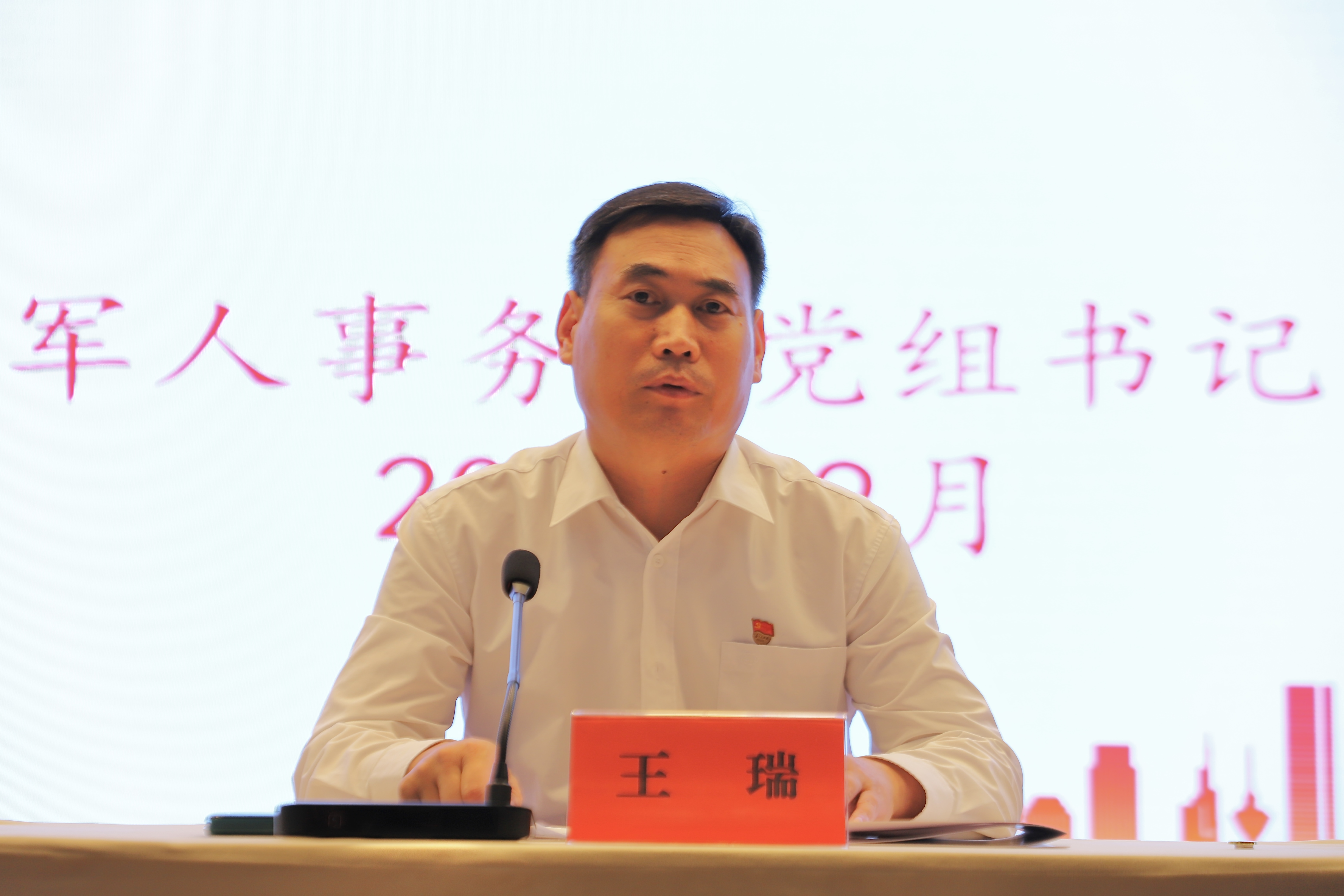信阳市退役军人事务局举办 学习贯彻习近平新时代中国特色社会主义思想主题教育第一期读书班