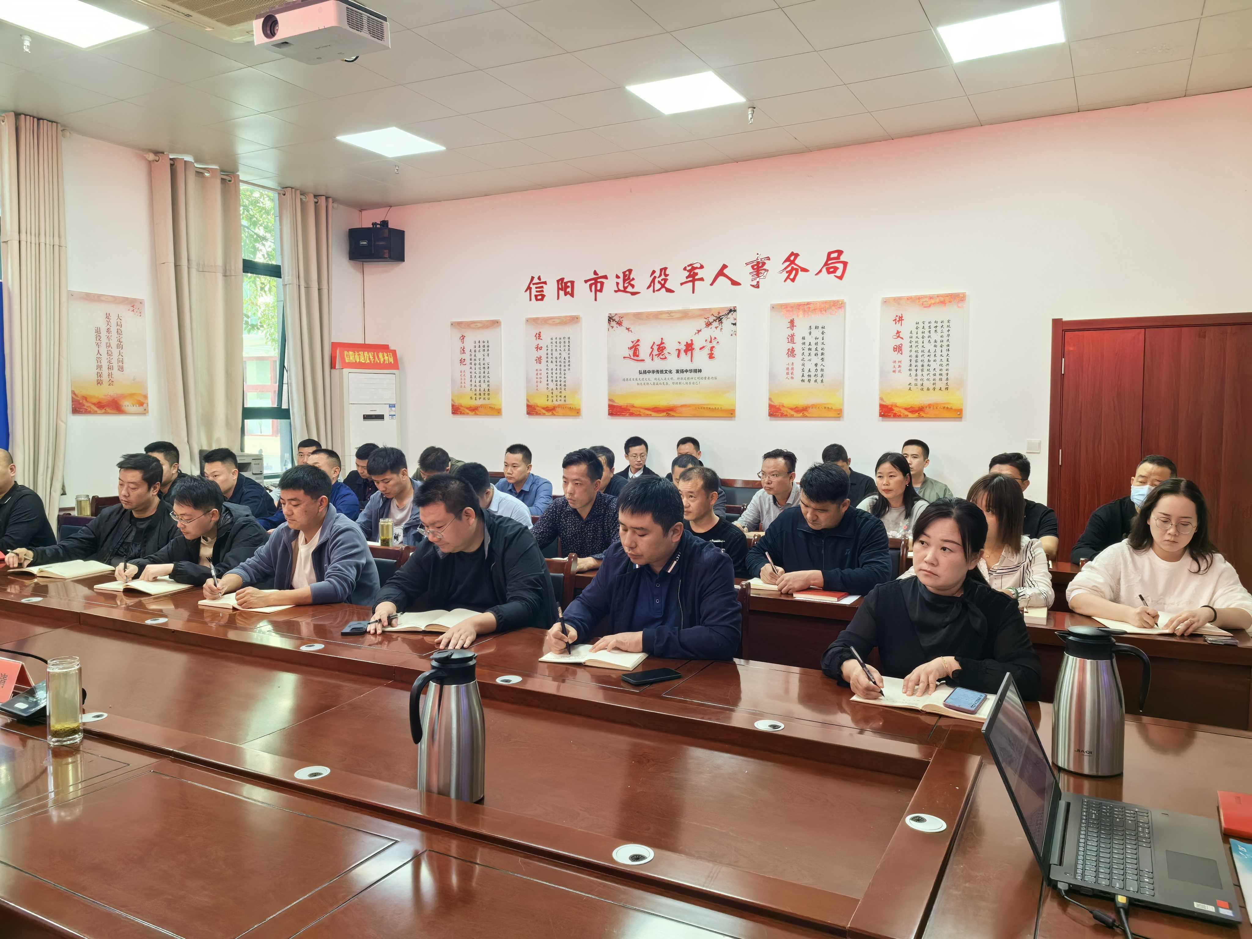 信阳市退役军人服务中心开展主题教育党课辅导