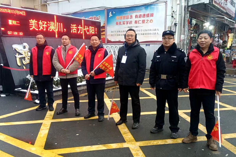 图三：潢川四中护学岗.jpg
