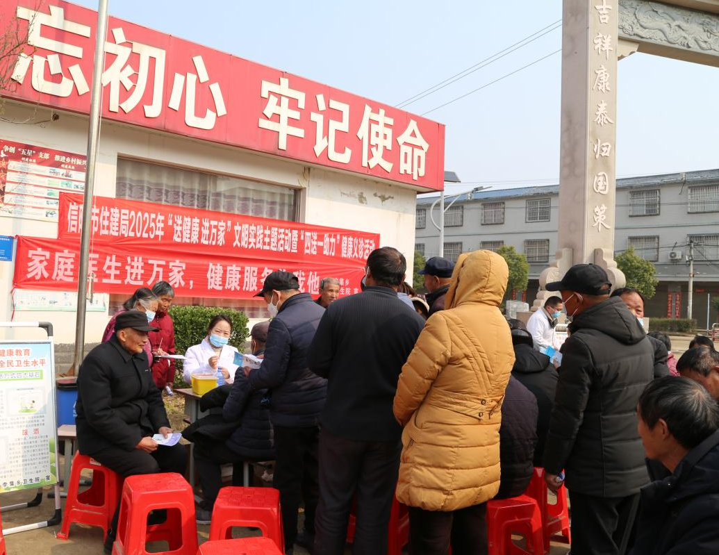信阳市住建局开展新时代文明实践推动周 系列主题活动