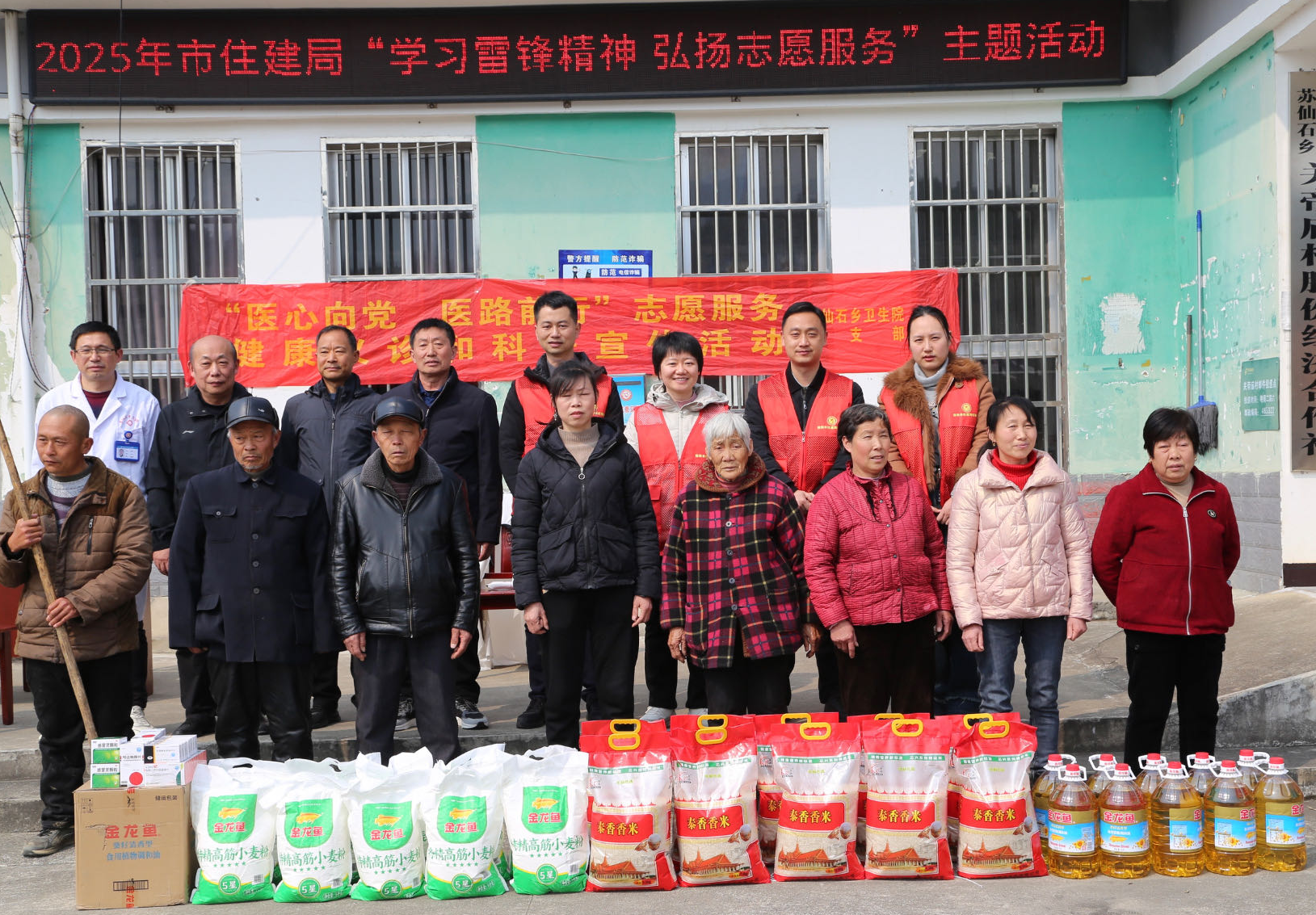 信阳市住建局开展新时代文明实践推动周 系列主题活动