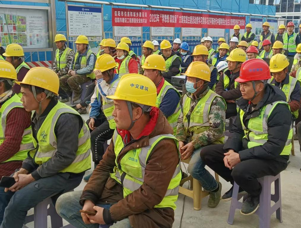 信阳市住建局开展新时代文明实践推动周 系列主题活动