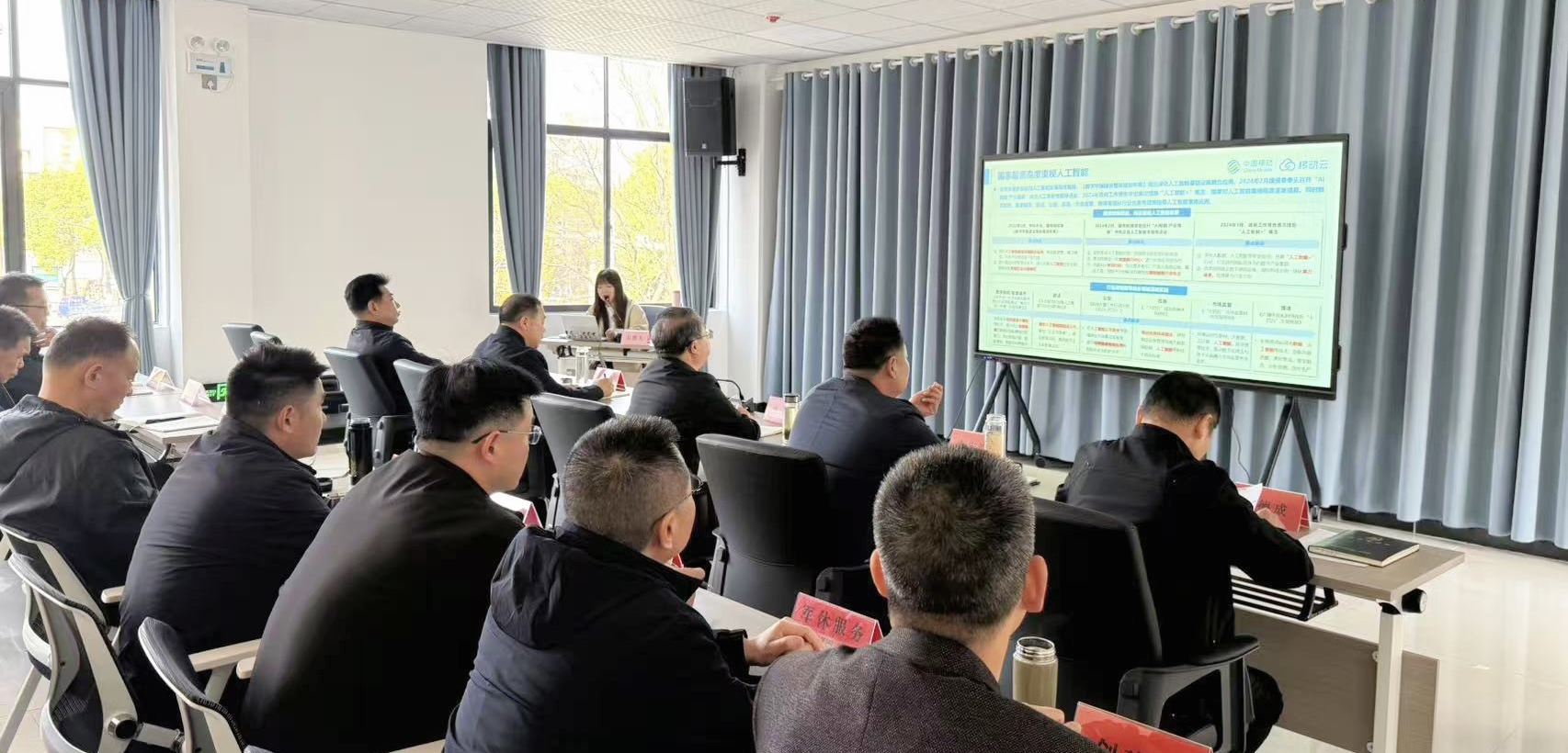 市退役军人事务局 举办DeepSeek人工智能专题讲座