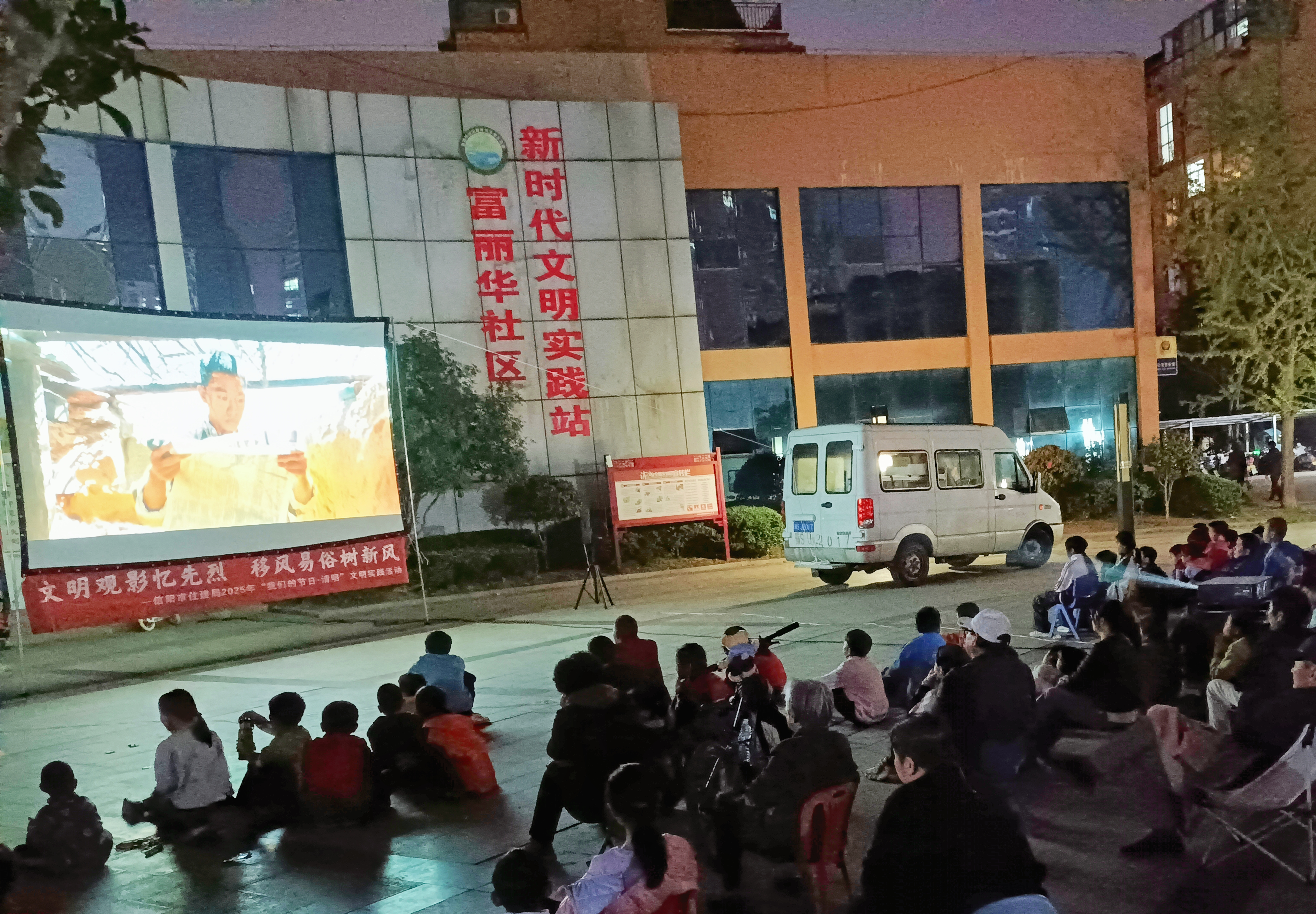 信阳市住建局开展“我们的节日·清明”系列主题活动