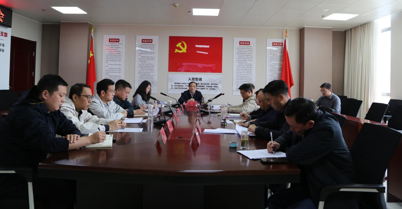 市住建局组织召开全市一季度建筑业和房地产业运行监测调度会