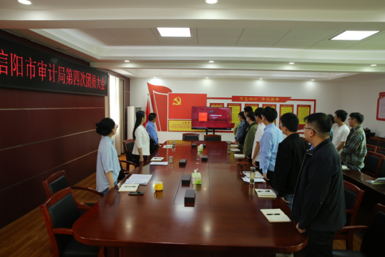 共青团信阳市审计局第四次团员大会 顺利召开
