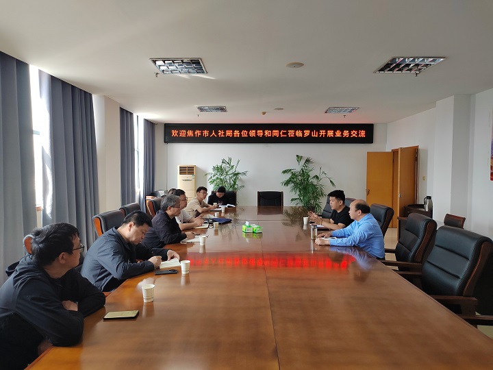 焦作市考察组赴罗山县人社局学习社保卡便民服务经验 助力“一卡通”服务提质增效