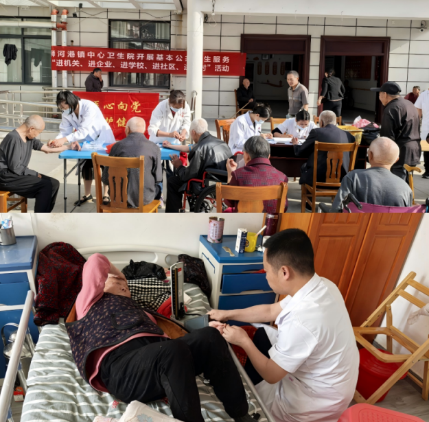 党建引领践初心 “学大医 铸精诚”暖民心——浉河港镇中心卫生院走进敬老院开展义诊活动