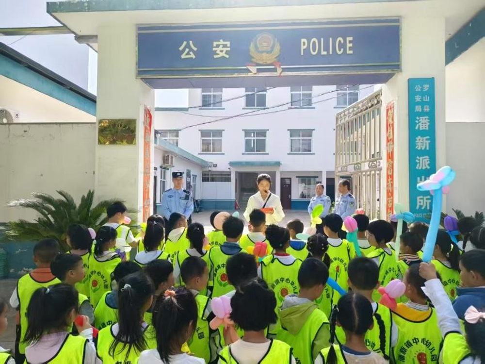 潘新镇.png
