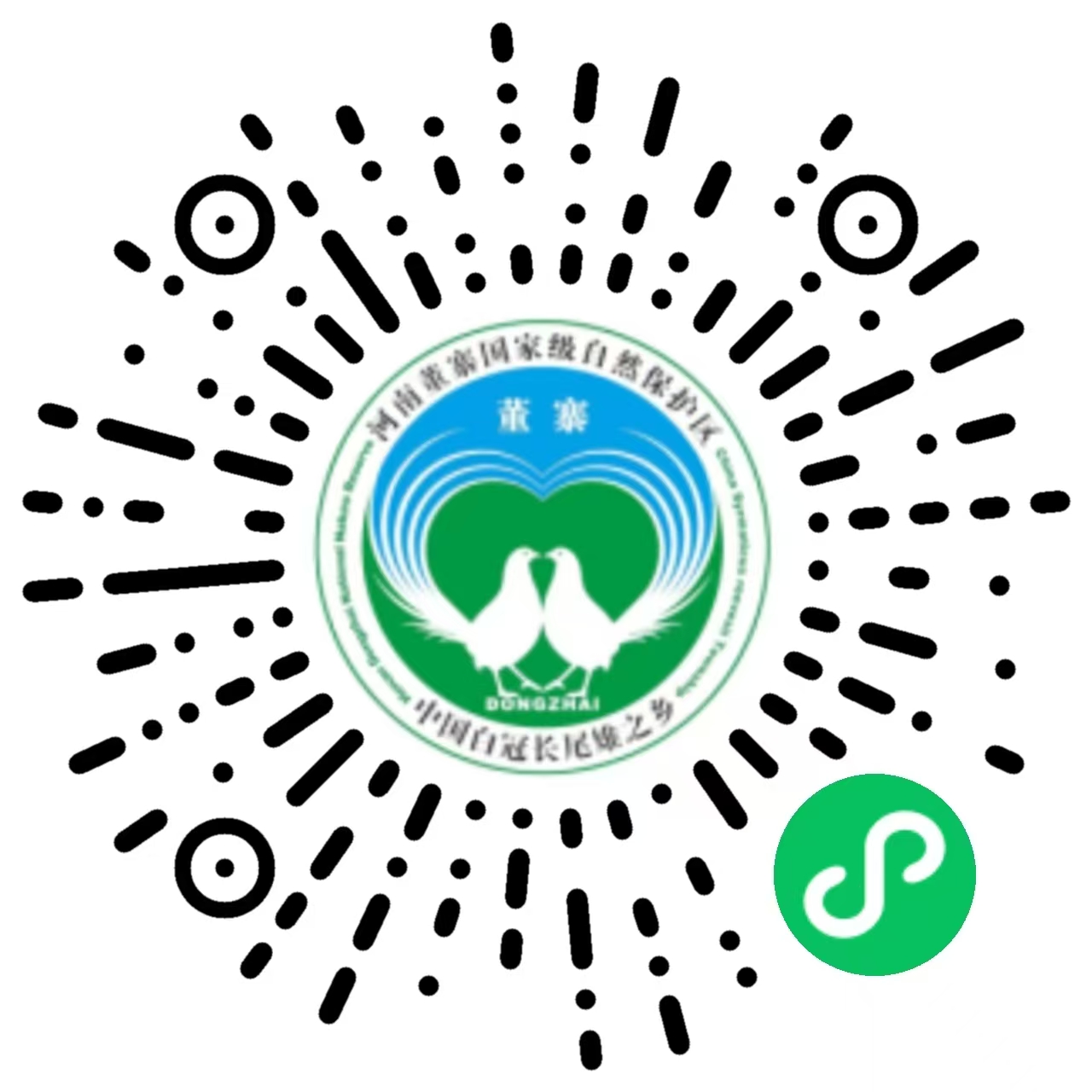 河南董寨国家级自然保护区关于实行访客预约管理的公告