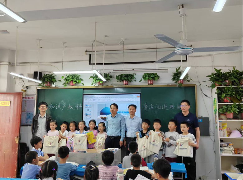 信阳市知识产权维权保护中心开展知识产权（科普）活动进校园