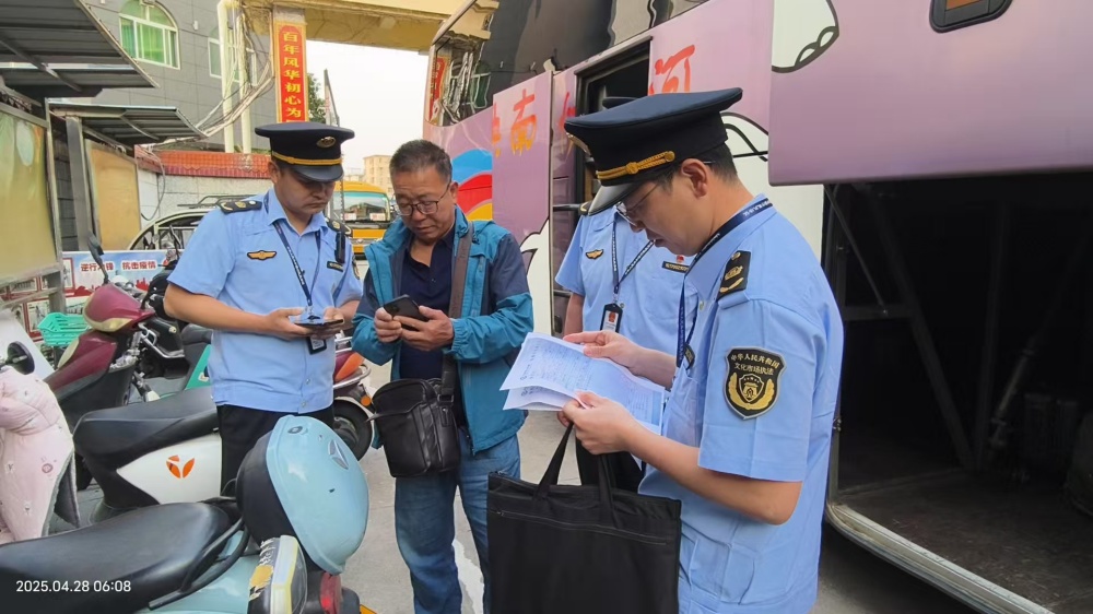 护航“双节”文旅市场  联合执法在行动