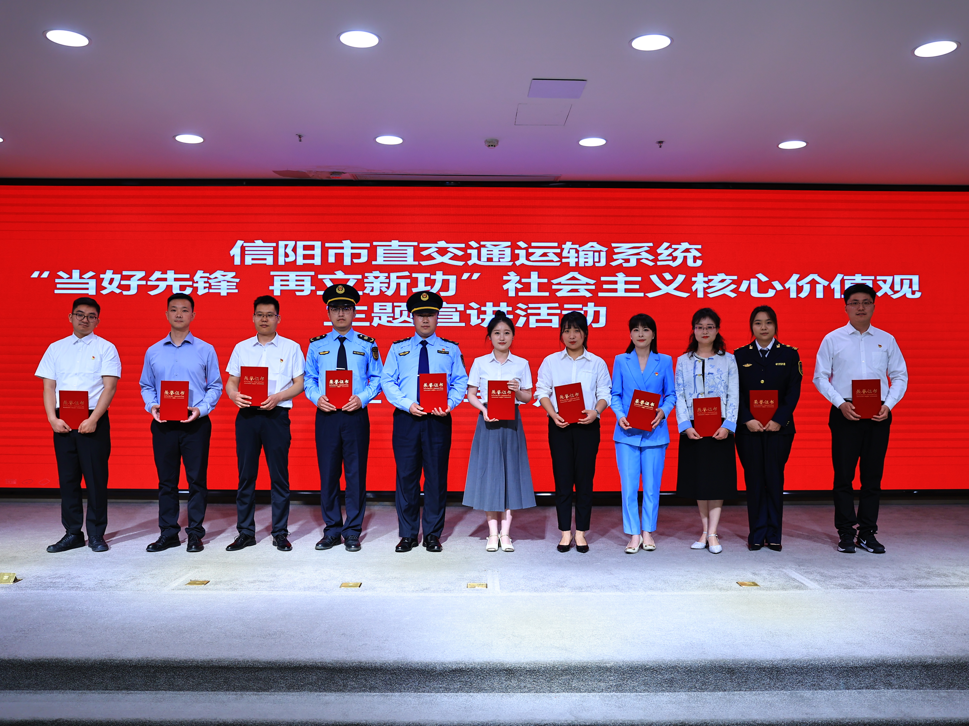 市交通运输局开展“当好先锋 再立新功”社会主义核心价值观宣讲活动