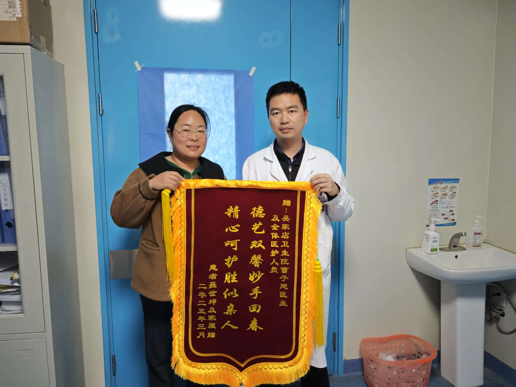 一面锦旗，彰显医患深情——浉河区吴家店镇中心卫生院重症医学科获赞誉
