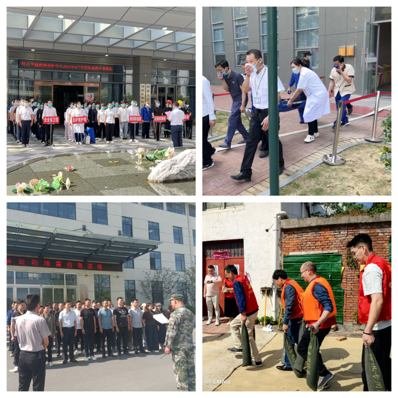 信阳市羊山新区组织开展4月份“全市安全日”应急演练