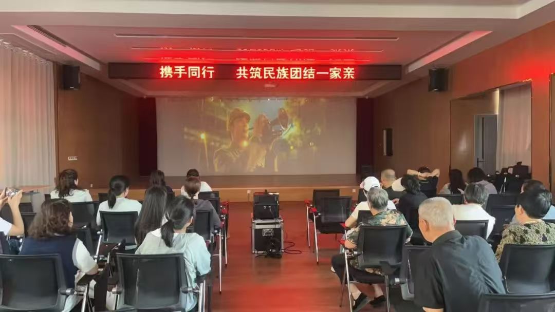 固始县举办铸牢中华民族共同体意识主题教育活动