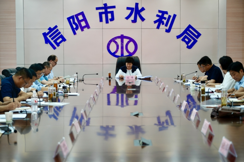 2025年全市水库移民工作会召开