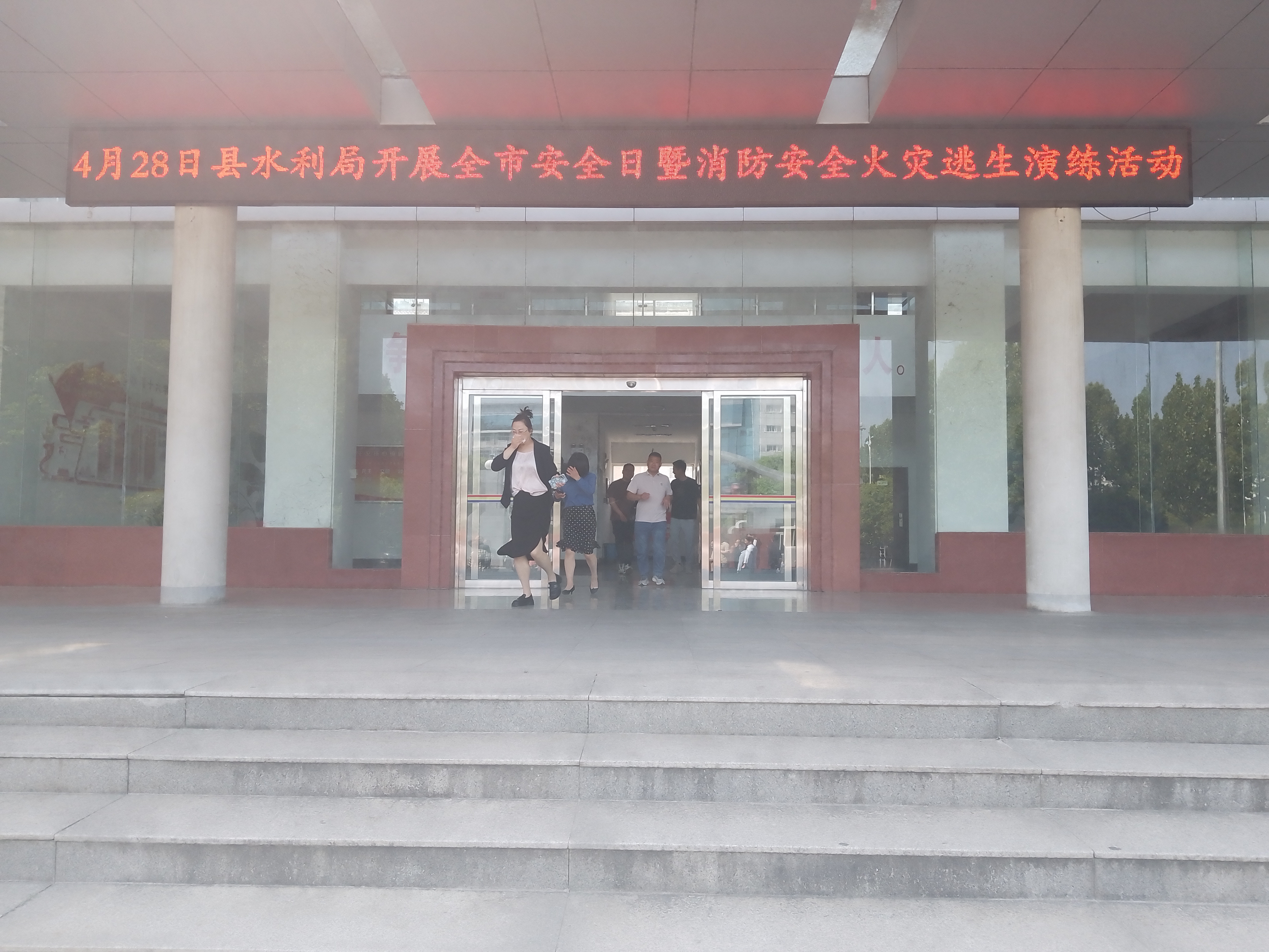 县水利局开展消防安全火灾逃生演练 筑牢水利系统安全防线