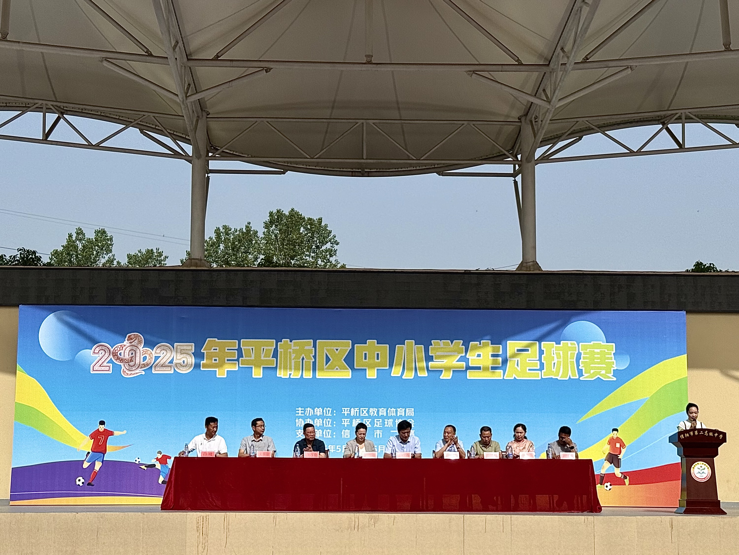 微信图片_20250507120802.jpg