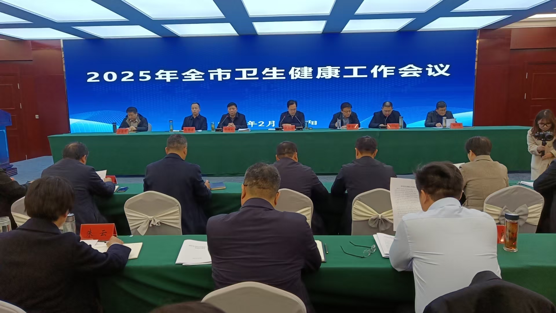 2025年全市衛(wèi)生健康工作會(huì)議召開