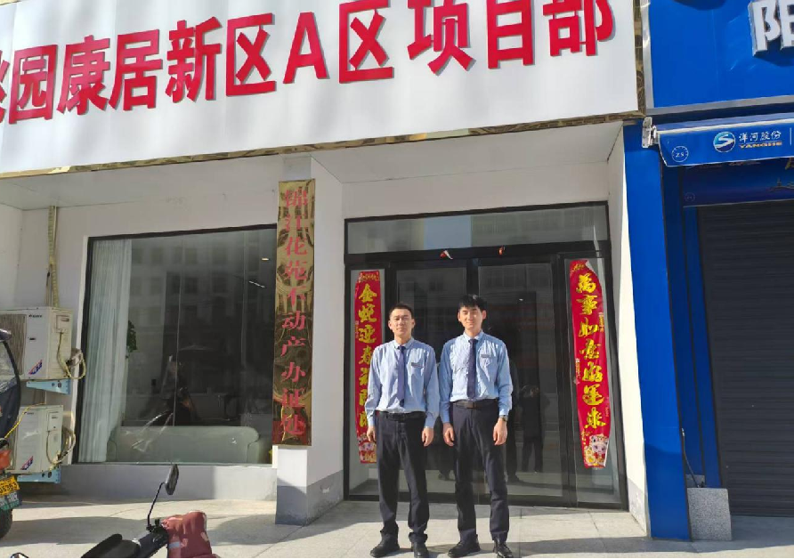 潢川县住建局：践行服务理念 以软件教学为企纾困赋能