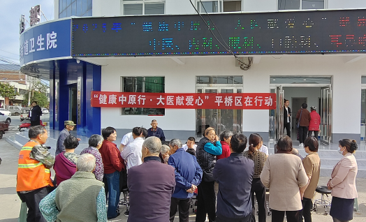 健康科普进基层  爱心义诊暖人心——市区两级科普专家团开展“健康科普进乡村”活动