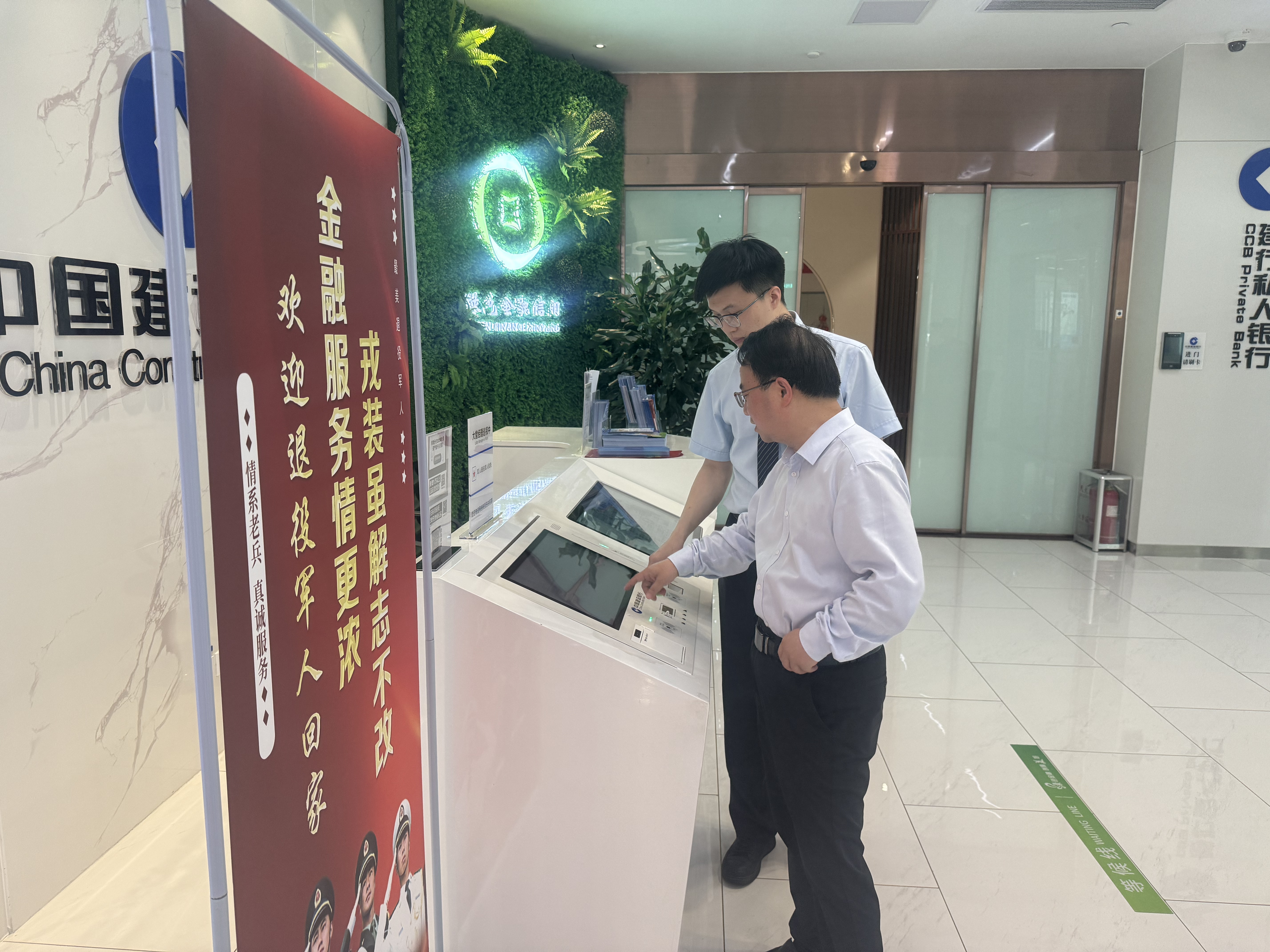 张长斌调研金融支持退役军人 创业就业工作情况
