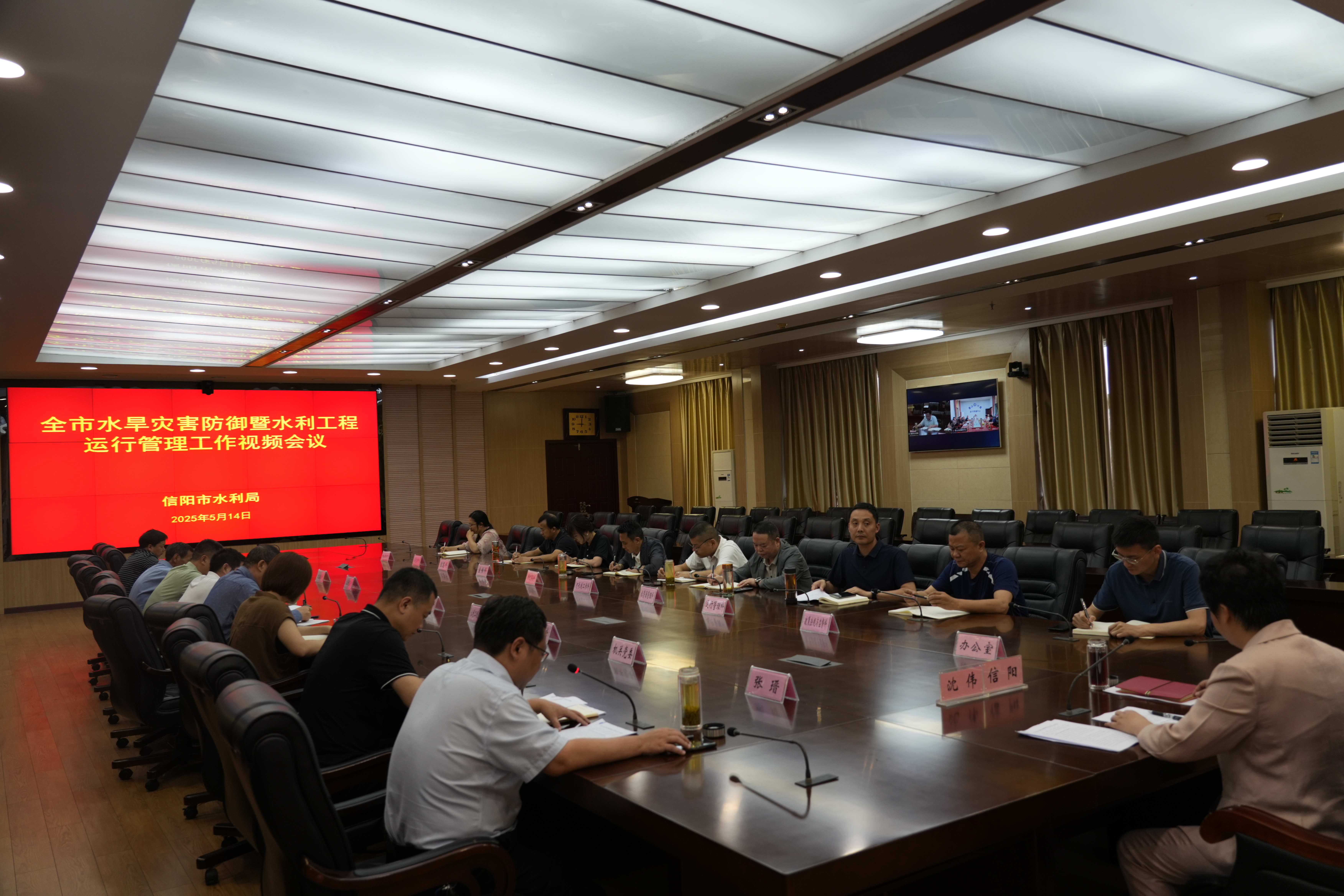 市水利局召开2025年全市水旱灾害防御暨水利工程运行管理工作会议