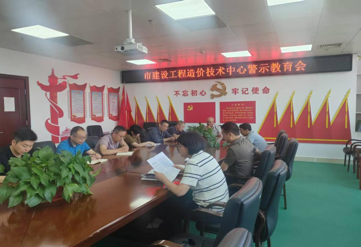 市住建局各单位召开深入贯彻中央八项规定精神学习教育专题学习会（一）