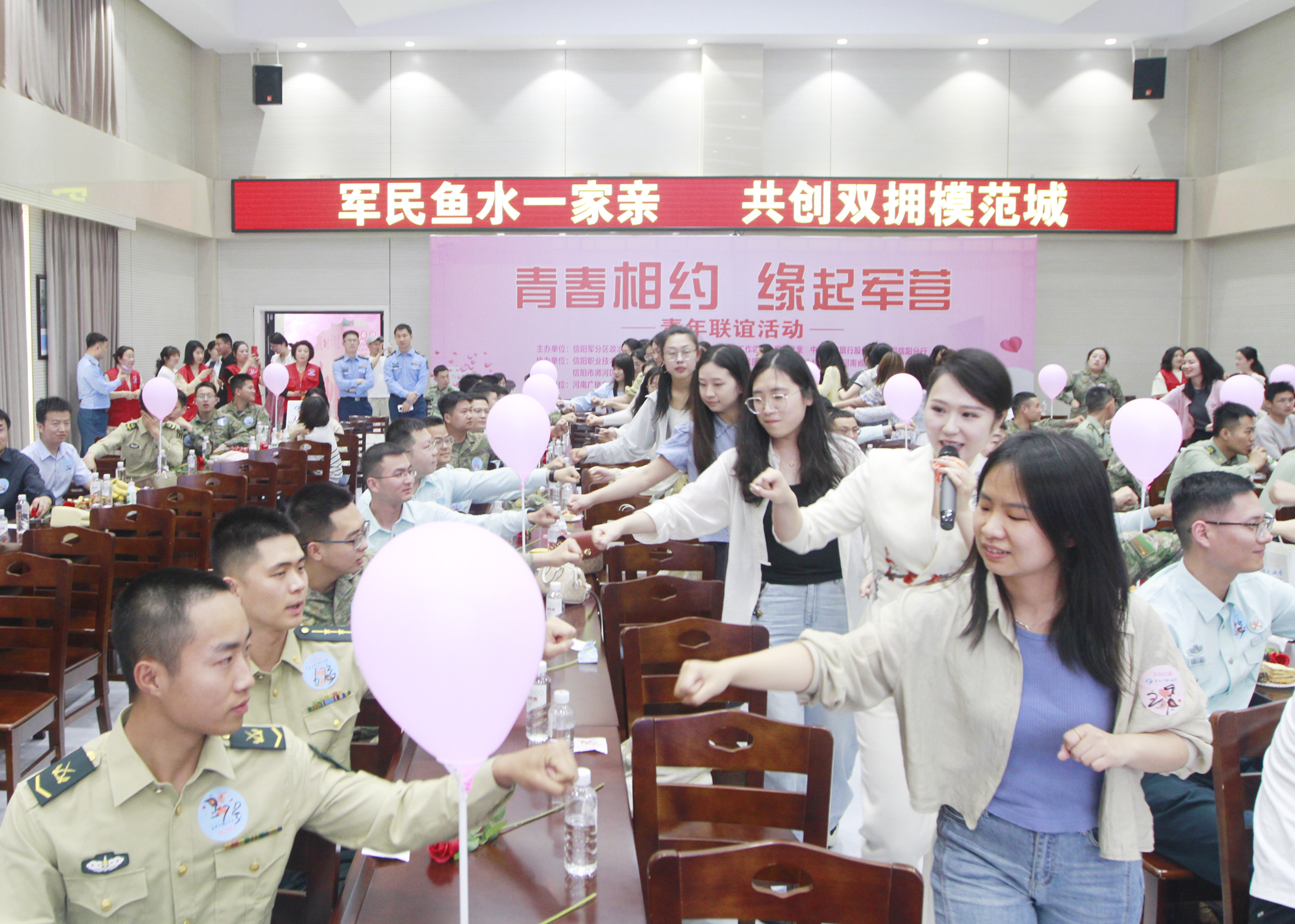 红色沃土鱼水情 ——我市创建全国双拥模范城工作纪实