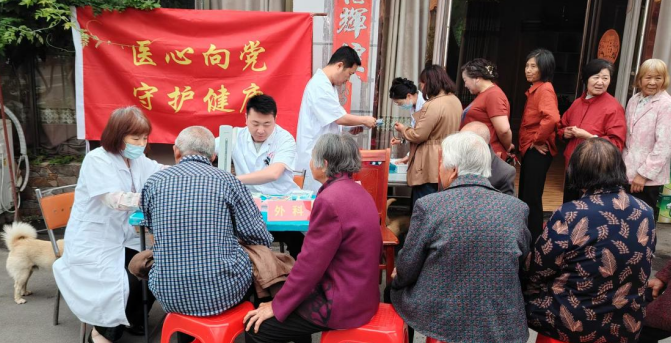 党建引领聚合力 健康服务暖民心——浉河区浉河港镇中心卫生院开展“医心向党•守护健康”义诊活动