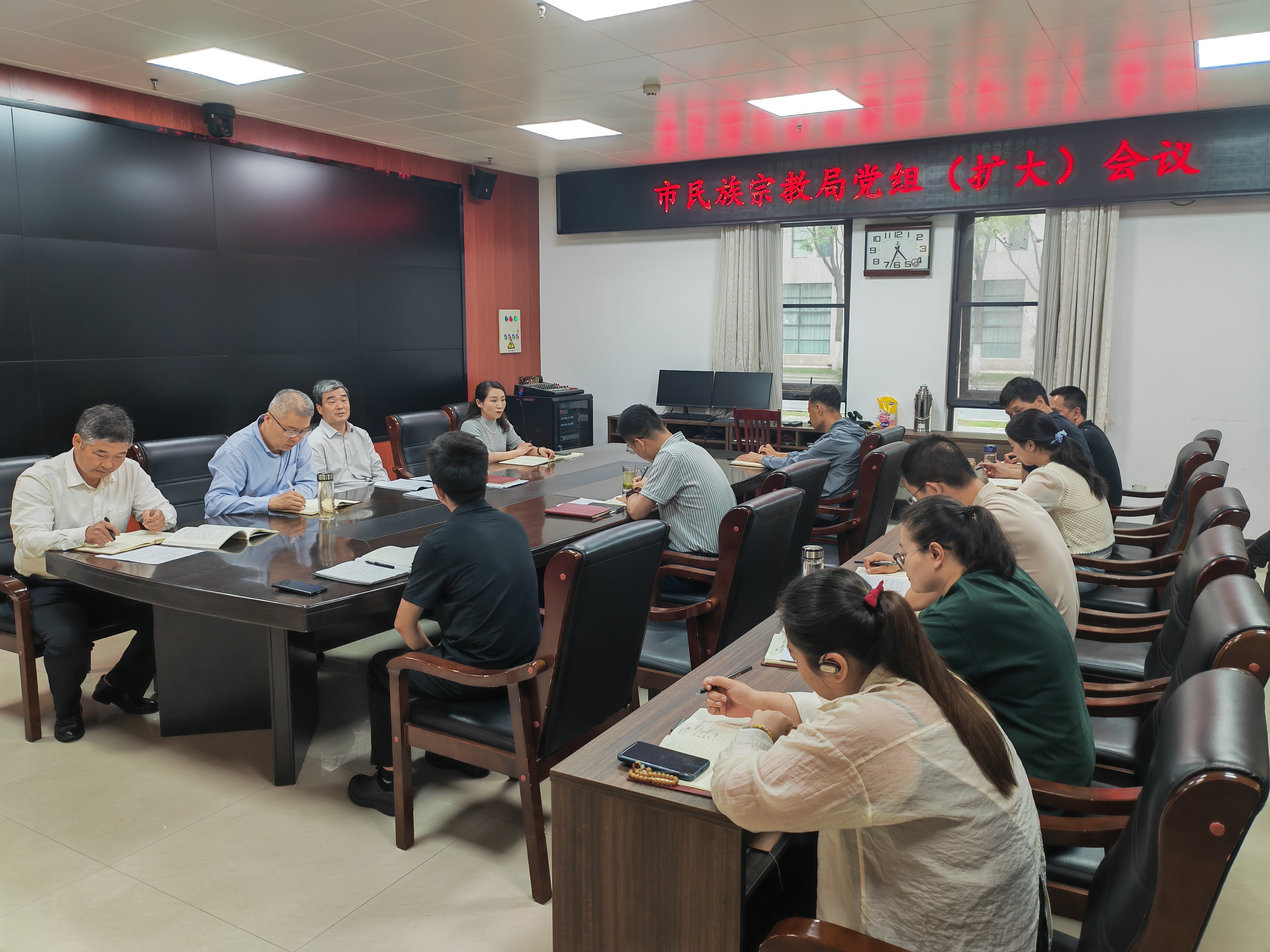 市民族宗教局党组（扩大）会议学习贯彻中央八项规定精神