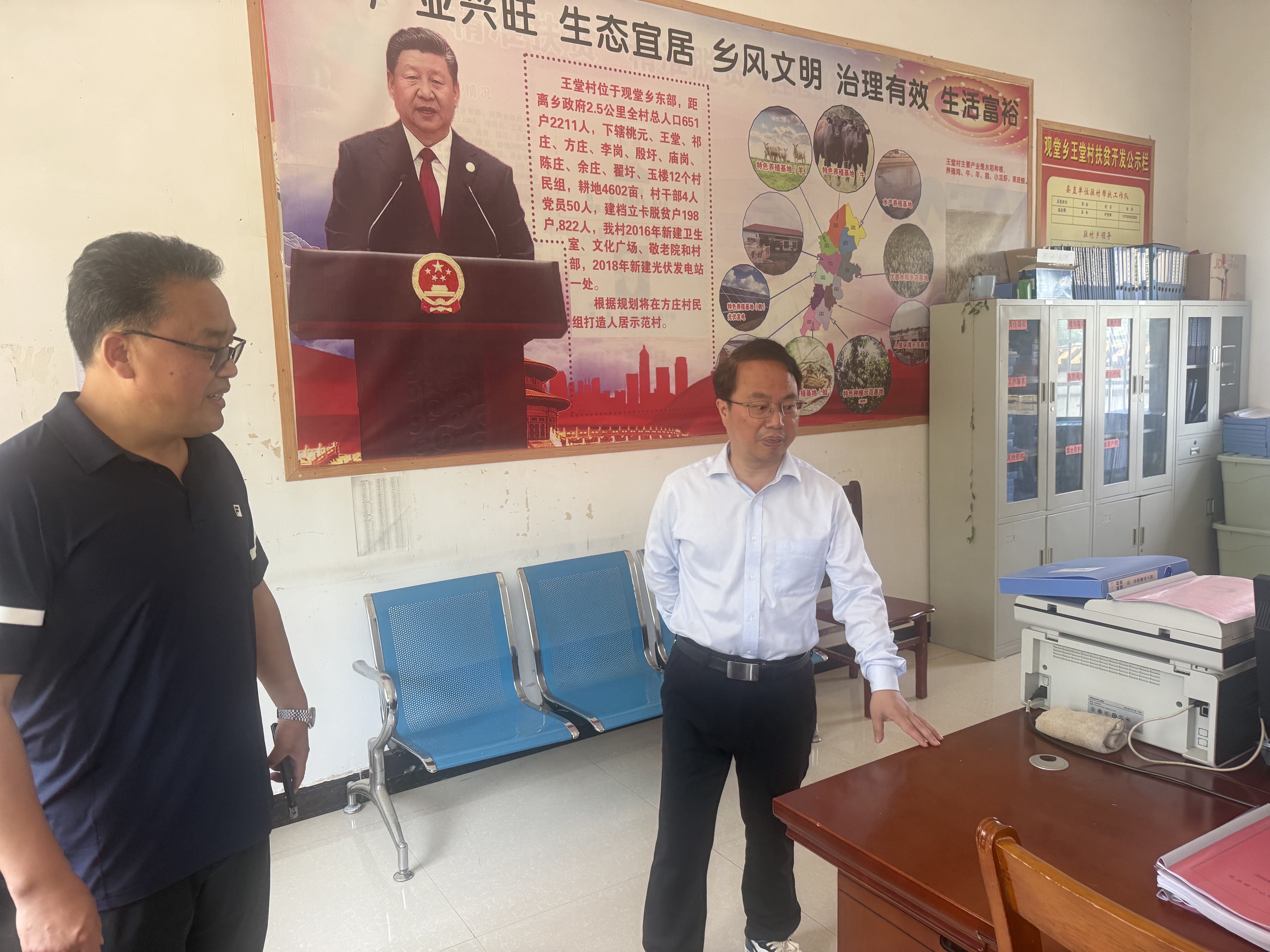张长斌调研驻村帮扶工作