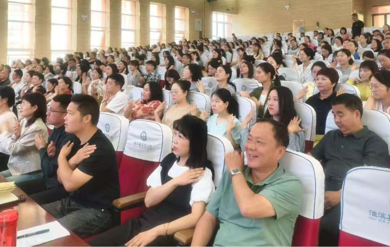 能力提升做领航  聚心赋能促成长 ——淮滨县小学阶段四至六年级心理健康教育教师集中培训圆满结束