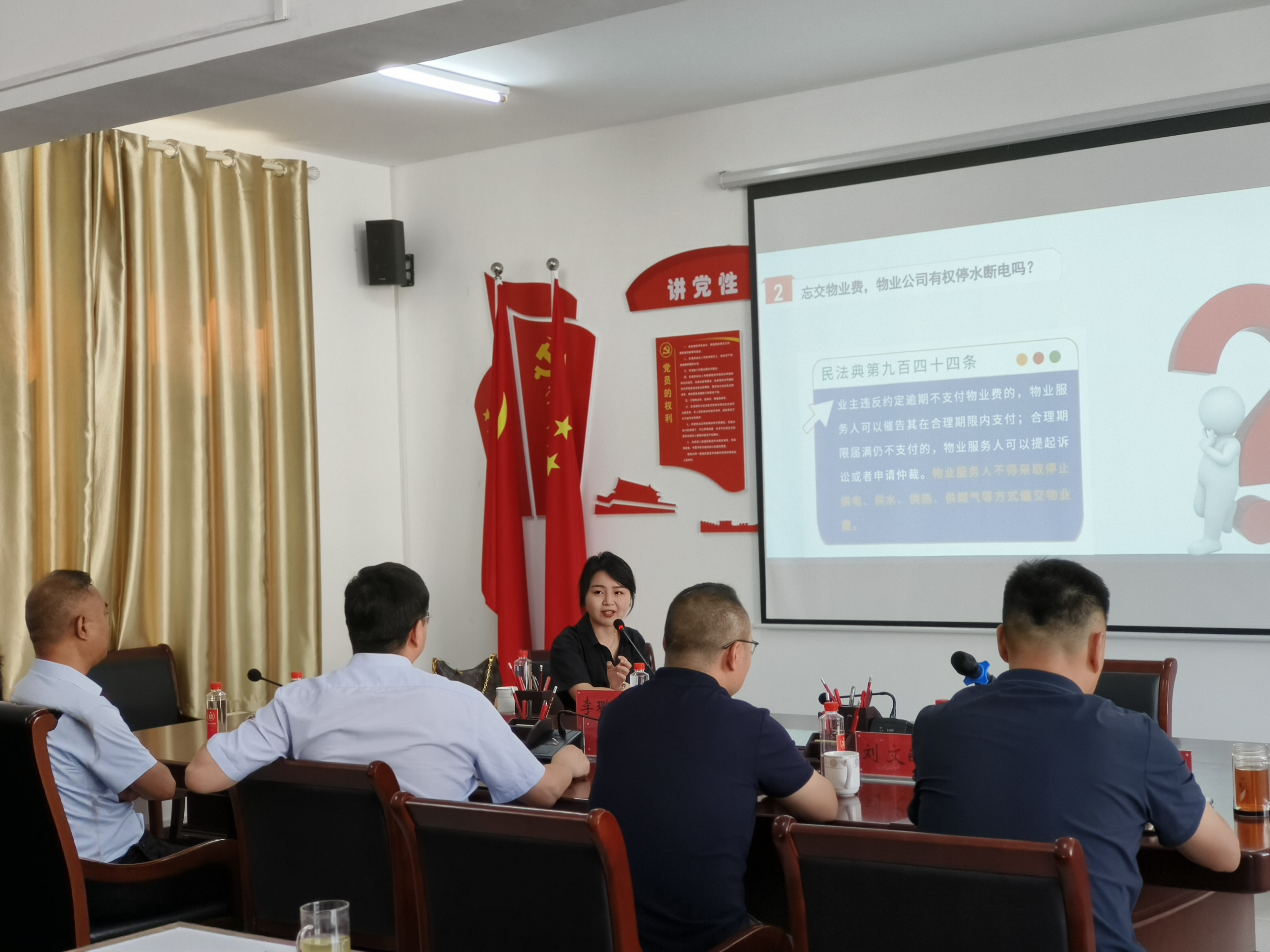 “典”亮生活  与法同行 ——信阳市退役军人事务局开展民法典专题讲座