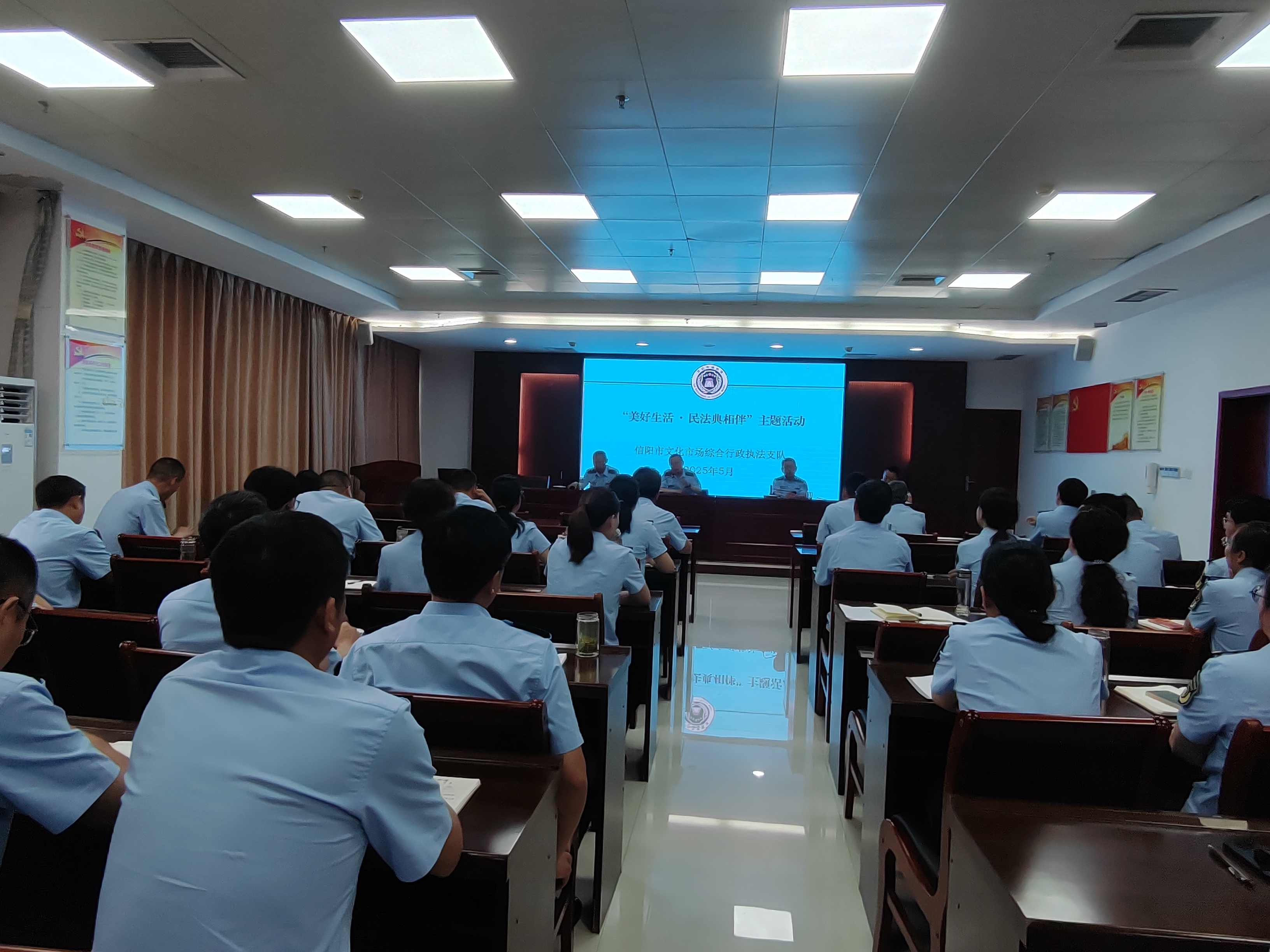 信阳市文化市场综合行政执法支队开2025年“美好生活·民法典相伴”系列主题活动