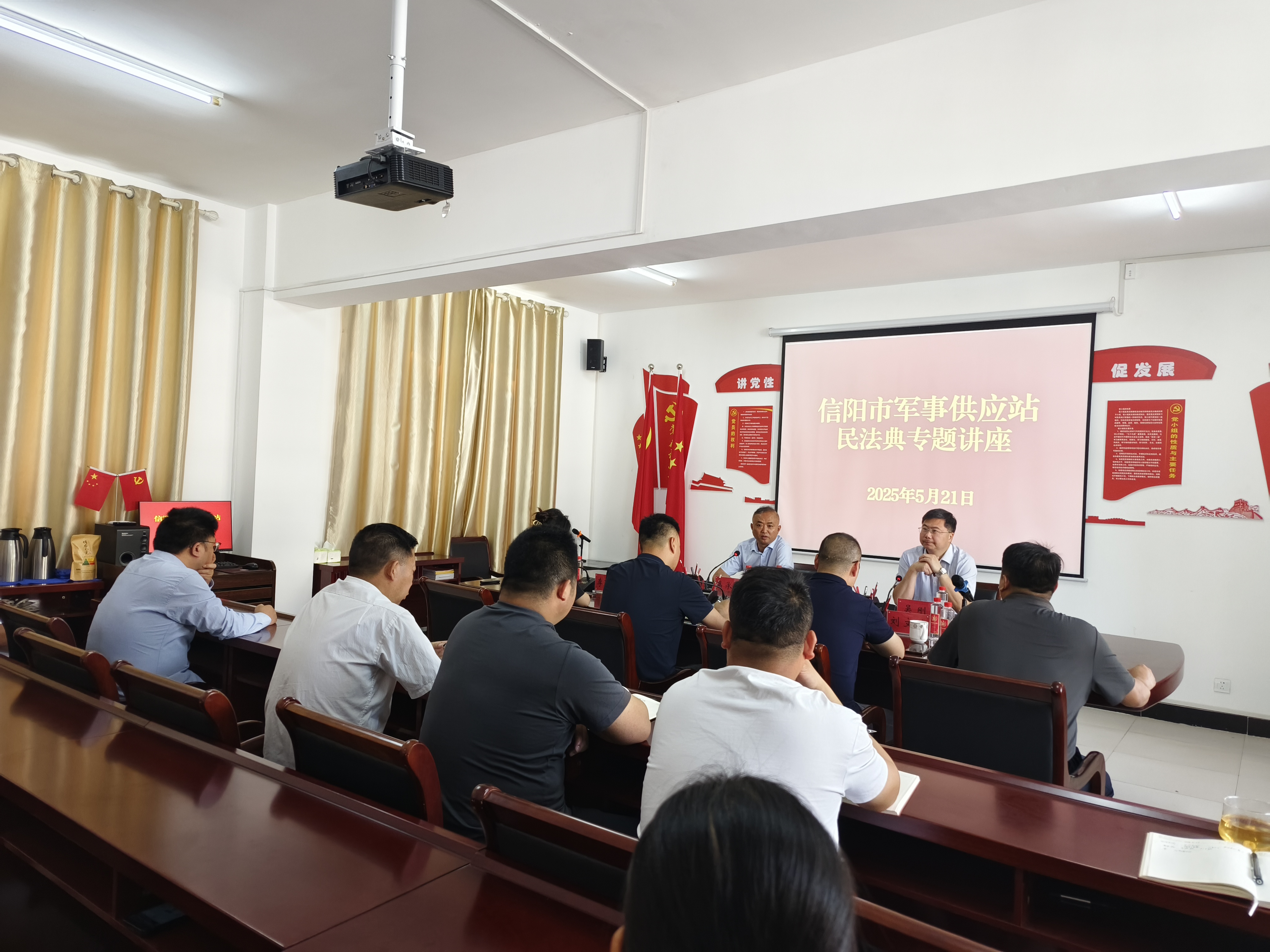 “典”亮生活  与法同行 ——信阳市退役军人事务局开展民法典专题讲座